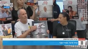 שורד השבי קית' סיגל מדבר בועדת חוץ וביטחון בכנסת, 8 ביולי 2025
