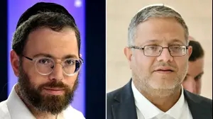 איתמר בן גביר וישראל פריי