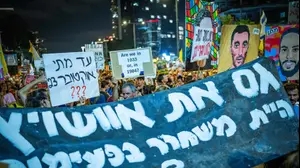 הפגנה בדרישת שחרור כל החטופים בעסקה, שער בגין הקריה תל אביב, 13 ביולי 2025