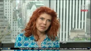 ג'ודי ניר מוזס