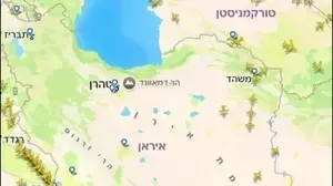 אפליקציית פלייט-רדאר
