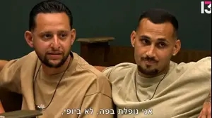 ארז איסקוב ארז מוגרבי האח הגדול