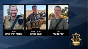 חללים מפיצוץ בטנק בג'באליה