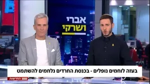 אברי ושרקי