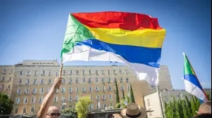 הפגנה בני העדה הדרוזית מחוץ למשרד רה"מ, 16ביולי 2025