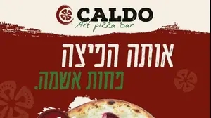 הפרסומת של פיצה קאלדו