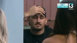 האח הגדול