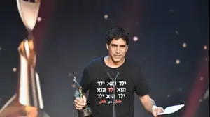 שי כרמלי פולק, טקס פרסי אופיר, 16 בספטמבר 2025
