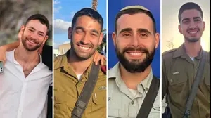 חללים