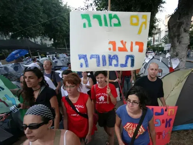 צעדה של מחאת המורים ברוטשילד תל אביב, יולי 2011