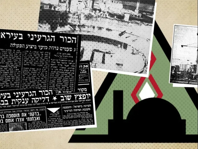 דוקטרינת בגין: המבצע ששינה את מדיניות הביטחון הישראלית