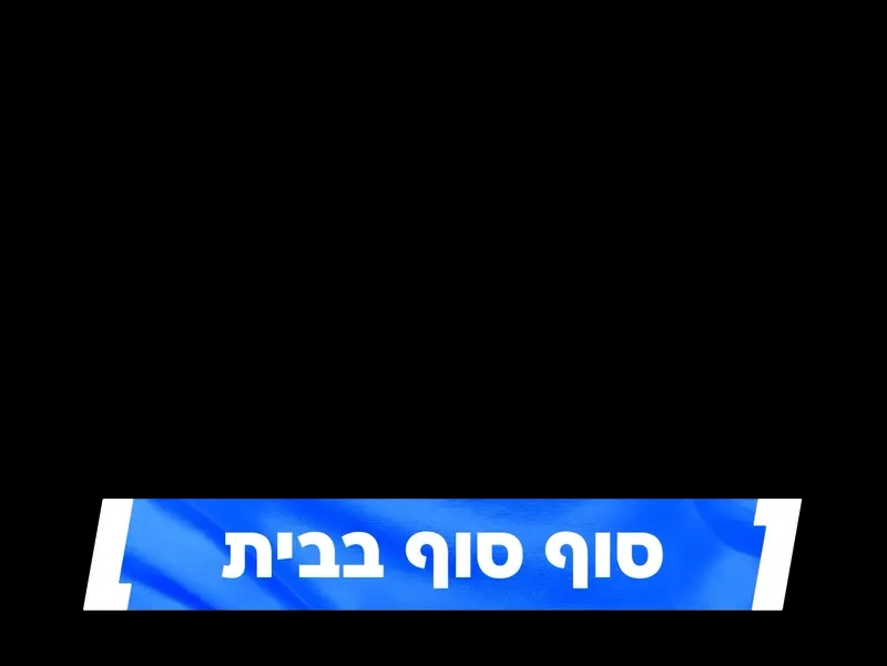 כותרת משנה
