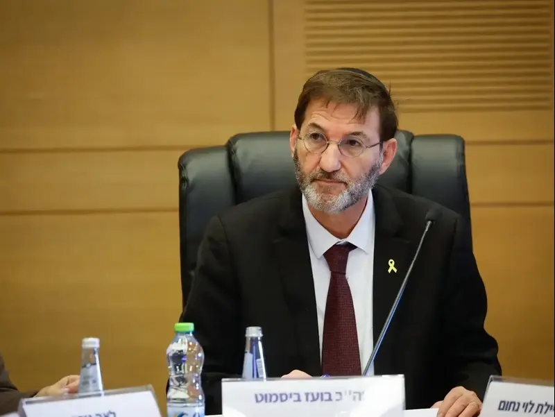 יו"ר הוועדה בועז ביסמוט
