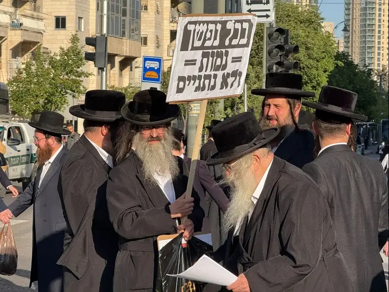 מחאה של חרדים על רקע גיוס לצה"ל , במהלכה נחסמו כבישים. 5 במאי 2025