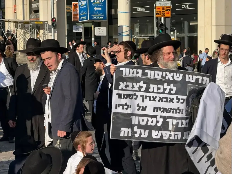 מחאה של חרדים על רקע גיוס לצה"ל , במהלכה נחסמו כבישים. 5 במאי 2025