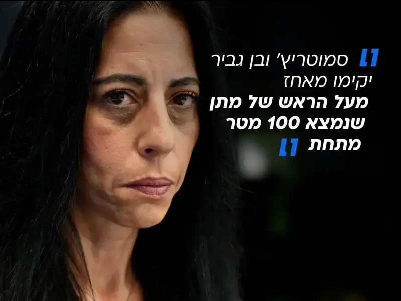 עינב צנגאוקר, 8 במאי 2025