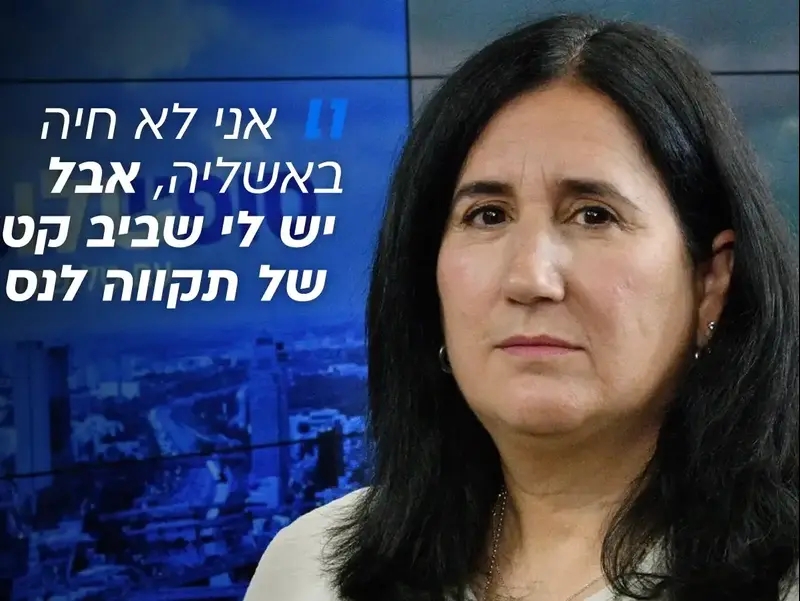 מירב דניאל, אמו של עוז דניאל, חלל חטוף, סופ"ש שלו