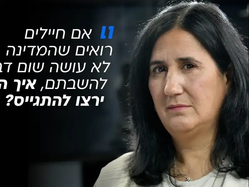 מירב דניאל, אמו של עוז דניאל, חלל חטוף, סופ"ש שלו
