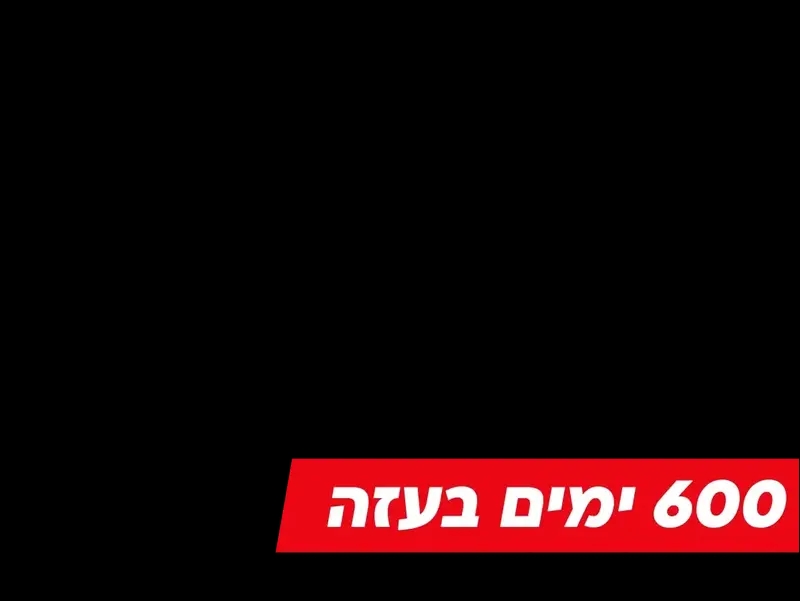 כותרת משנה