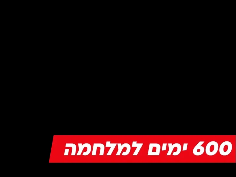 כותרת משנה