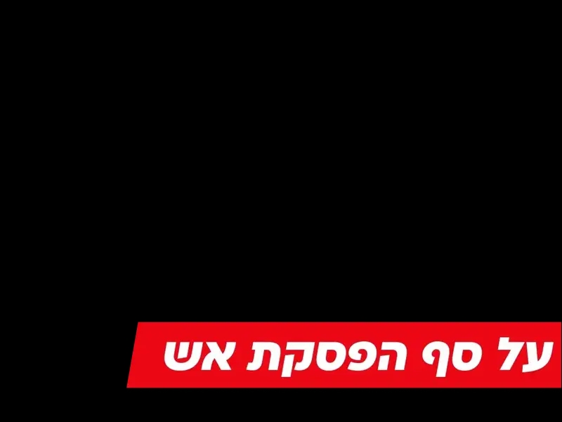 כותרת משנה