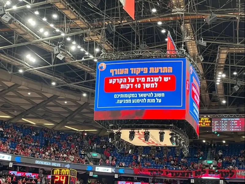 התרעת אזעקה במהלך משחק כדורסל. 3 ביוני 2025