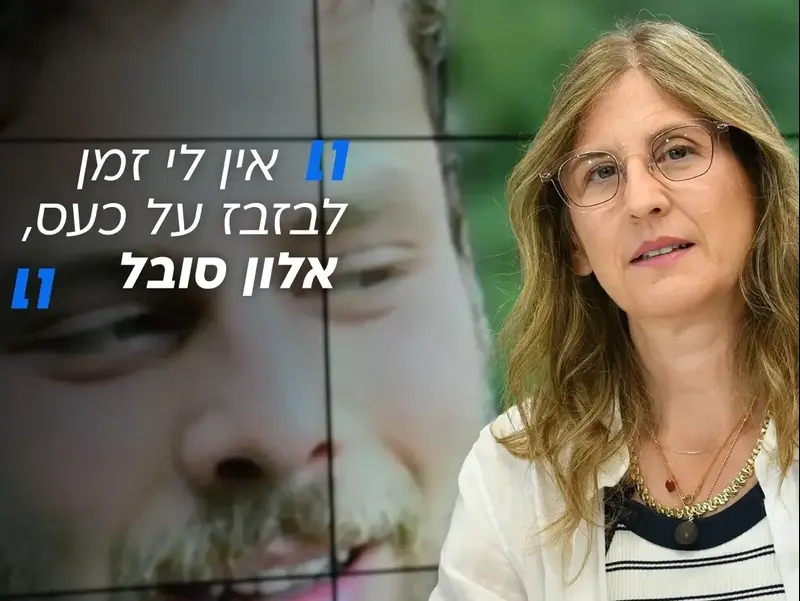 עידית אהל אמו של אלון אהל בסופש שלו