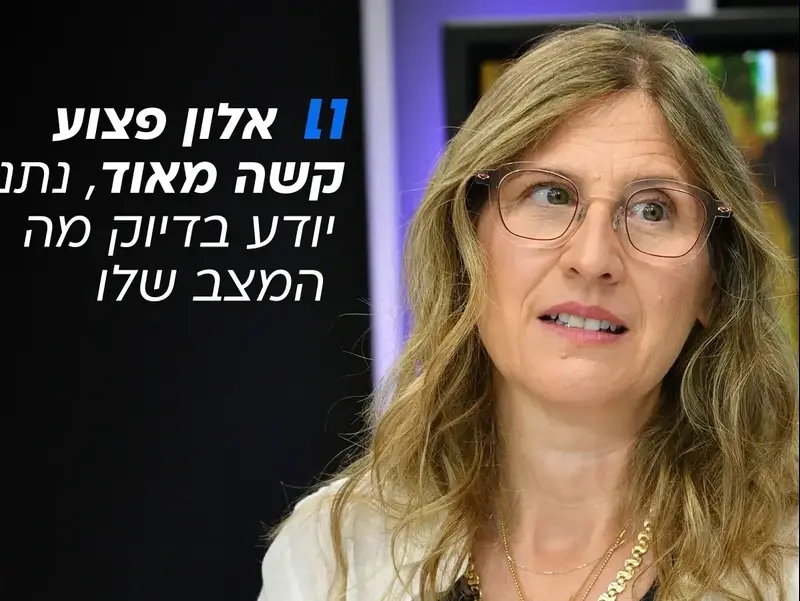 עידית אהל אמו של אלון אהל בסופש שלו