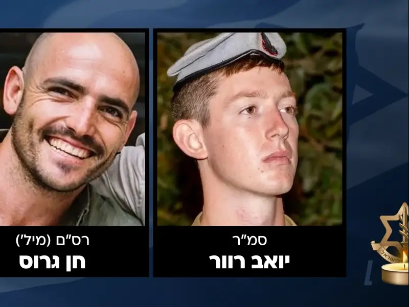 הותר לפרסום: 4 לוחמי צה"ל נפלו בעזה