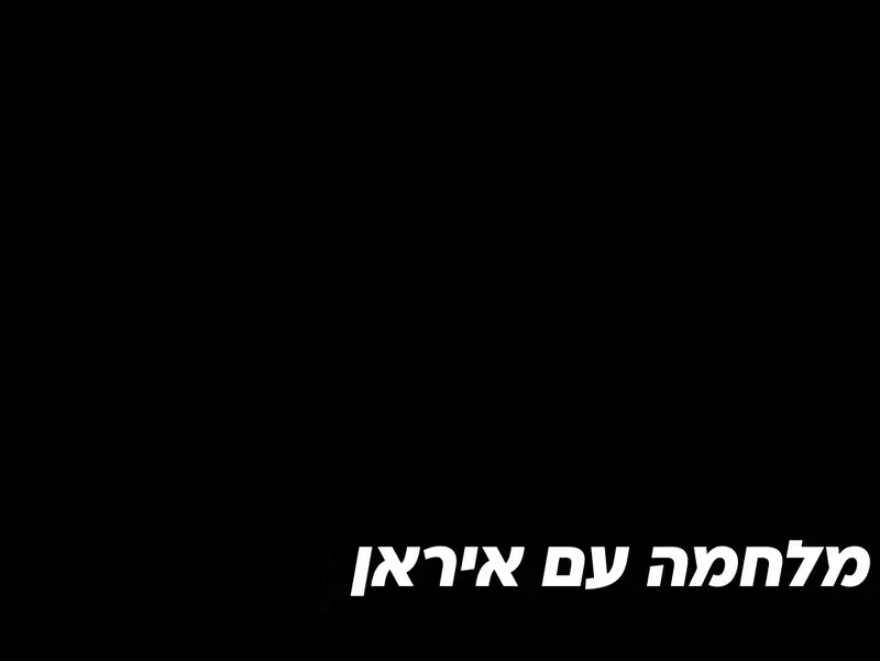 כותרת משנה