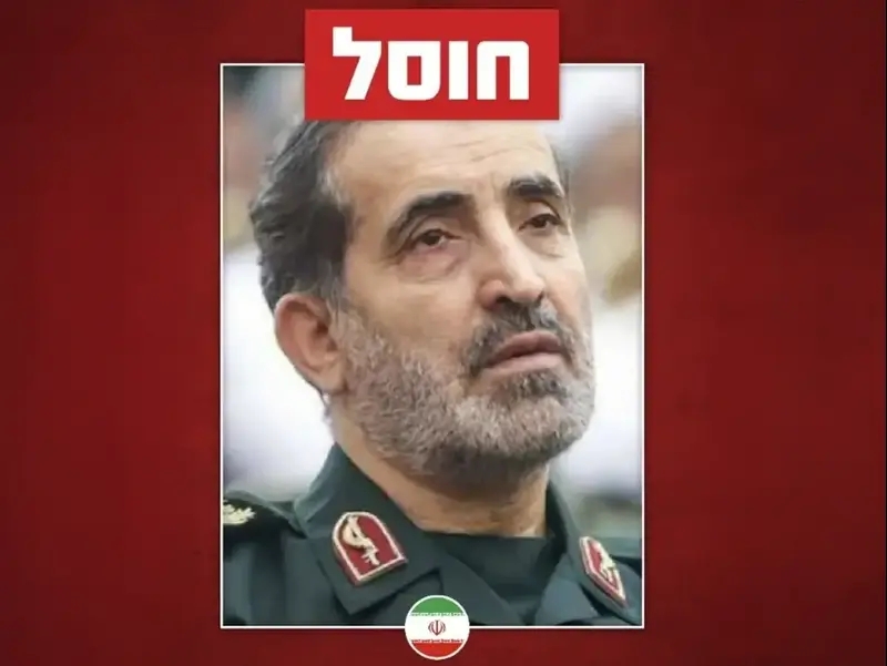 עלי שדאמאני, רמטכ"ל המלחמה האיראני שחוסל