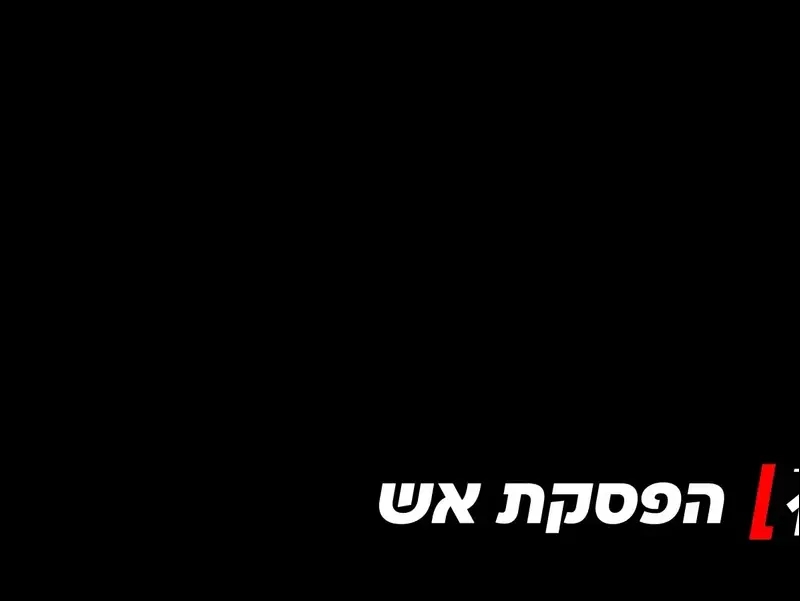 כותרת משנה