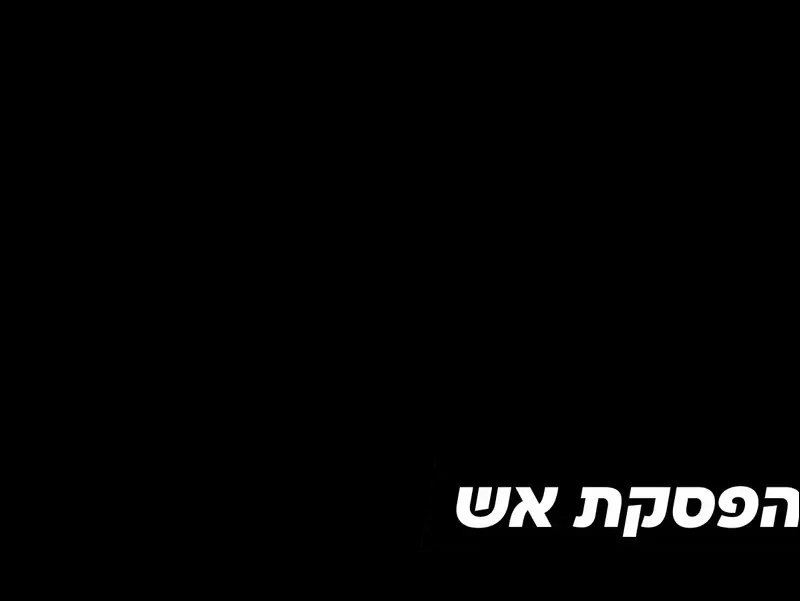 כותרת משנה
