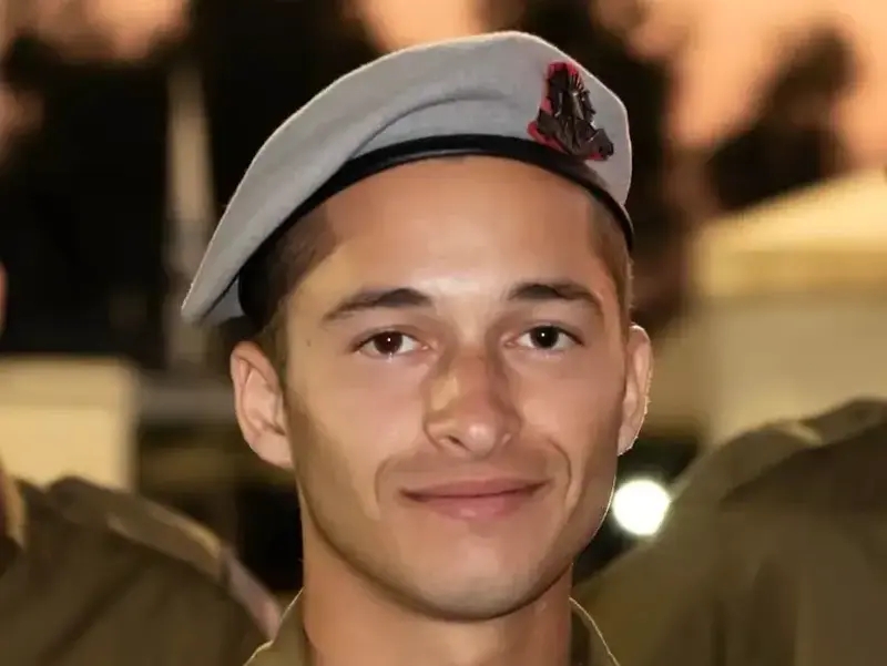 סמל מעיין ברוך פרלשטיין