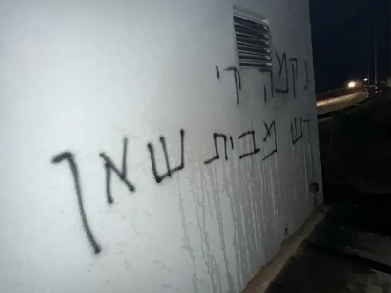 השחתה בחטמ"ר בנימין, 29 ביוני 2025