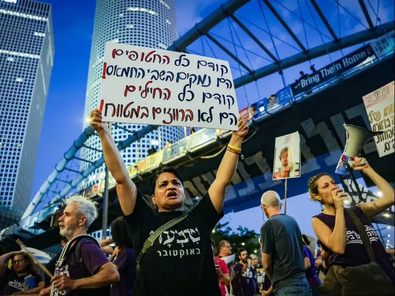 הפגנה למען שחרור חטופים, מחוץ לקריה, 5 ביולי 2025