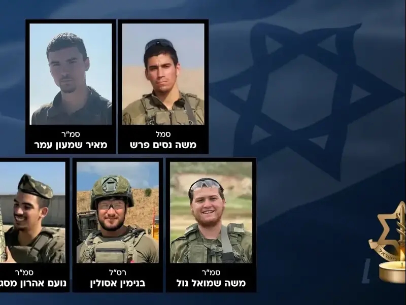 5 לוחמים נהרגו בצפון רצועת עזה