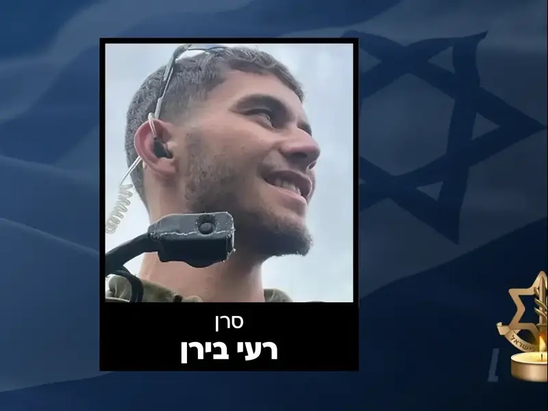 סרן רעי בירן, בן 21 משורשים, נפל בקרב בחאן יונס