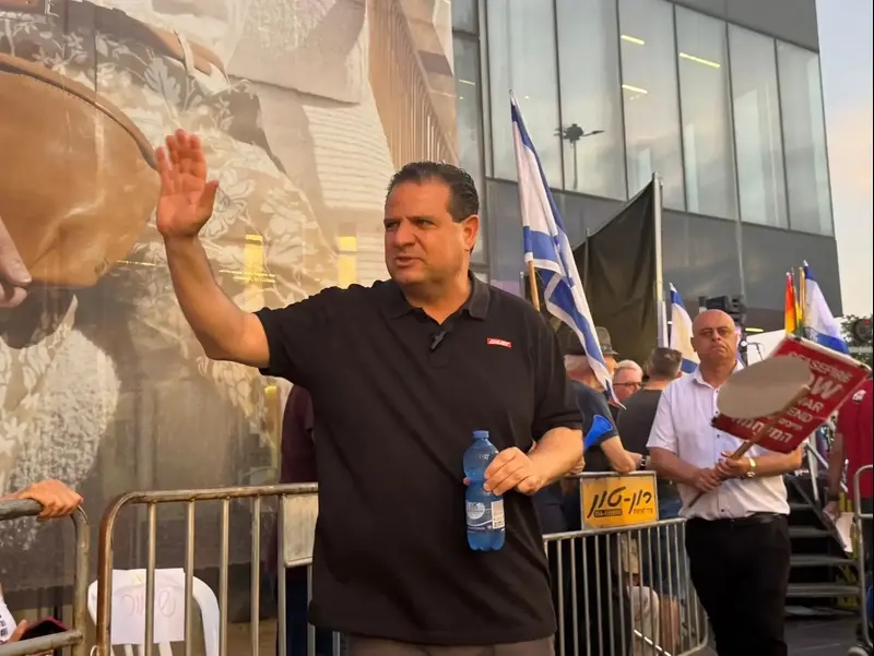 הפגנה לתמיכתו של איימן עודה בחיפה, 12 ביולי 2025