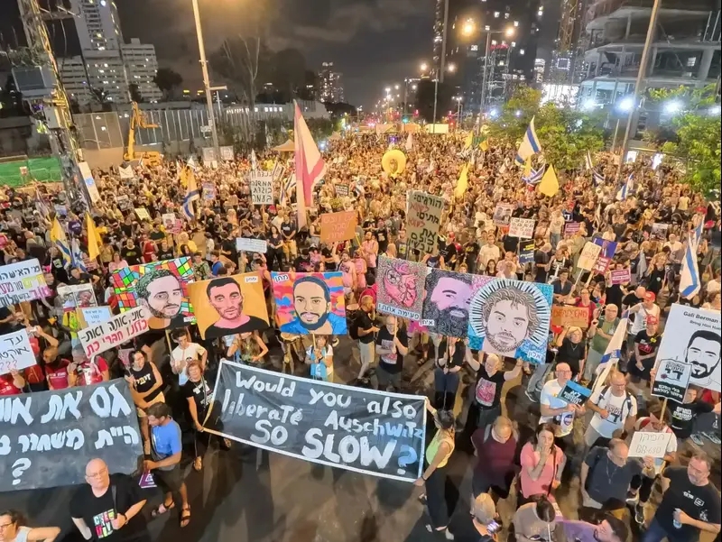 הפגנה בדרישת שחרור כל החטופים בעסקה, שער בגין של הקריה ת״א, 13 ביולי 2025