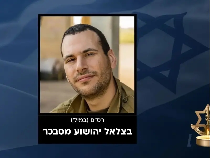 בצלאל מת מפצעיו לאחר שנפצע לפני שבוע בדרום הרצועה