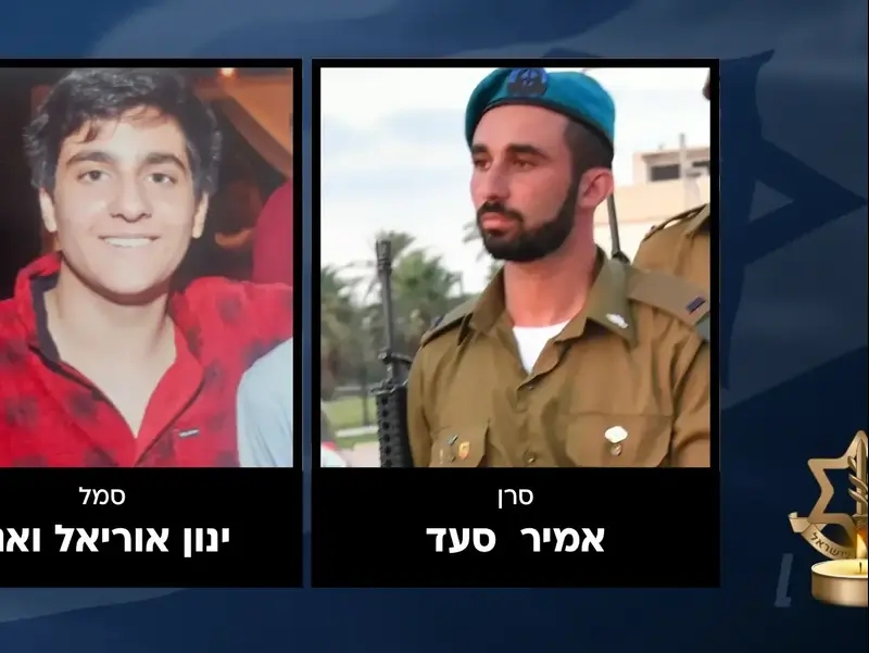 סרן אמיר עבדאללה סעד, וסמל ינון נוריאל ואנה נהרגו ברצועה