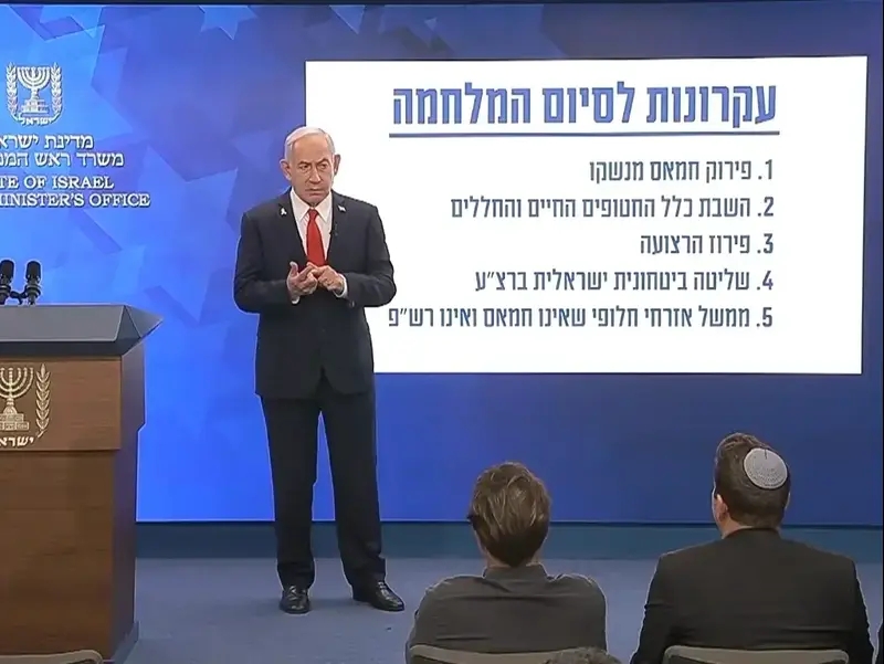 ואז הגיע הרגע שהוכיח שנתניהו משקר כמו שהוא נושם