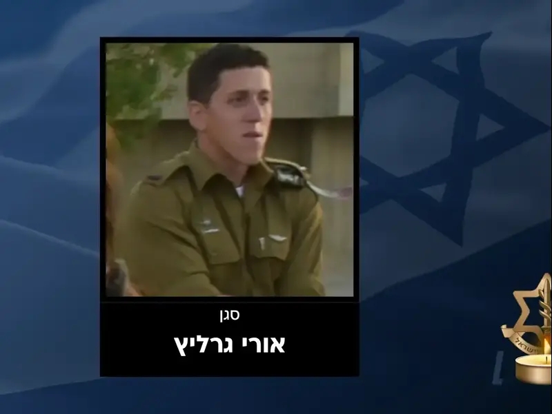 סגן אורי גרליץ, בן 20 ממיתר, נהרג בתאונה מבצעית בעזה