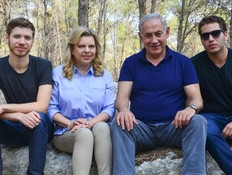 חשוד בריגול נדרש לאסוף מידע על מקורבת למשפחת נתניהו