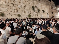 תשעה באב: מי פטור מהצום ומה באמת אסור לעשות?