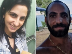 כש-4 ילדיהם בבית: שי רצח את אשתו יפית והצית אותה