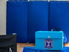 המפלגות החדשות שמתכוונות לבקש את הקול שלכם בקלפי