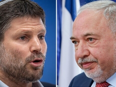 "גם אם יחזירו את הכותל הוא יגיד שזה צעד להכרעת חמאס"