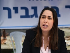 עסקת הנדל"ן שנבדקת - והפרשות החדשות: הסודות של מאי גולן